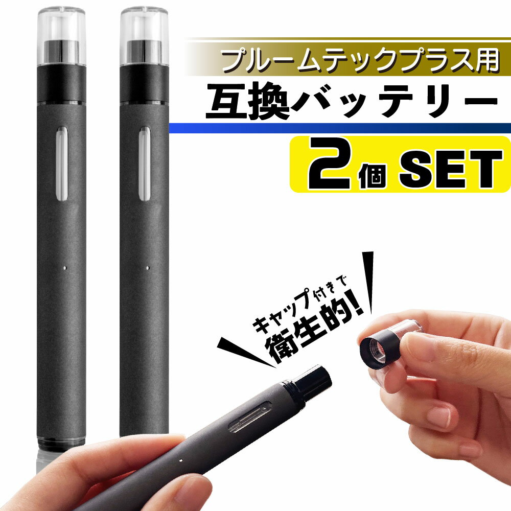 【2本セット】Vapcell K25 INR18650 2500mAh 20A フラットトップバッテリー/ベイプ 電子タバコ vape VAPCELL べイプセル ベップセル バップセル ベープセル flattop battery 充電池 リチウムイオン電池 [D-16]