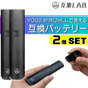 互換LAB YOOZ用 RICHILL用 互換バッテリー ヨーズ用 リッチル用 本体 電子タバコ ベイプ 本体 電子たばこ VAPE 互換ラボ 使い捨て 電子タ...