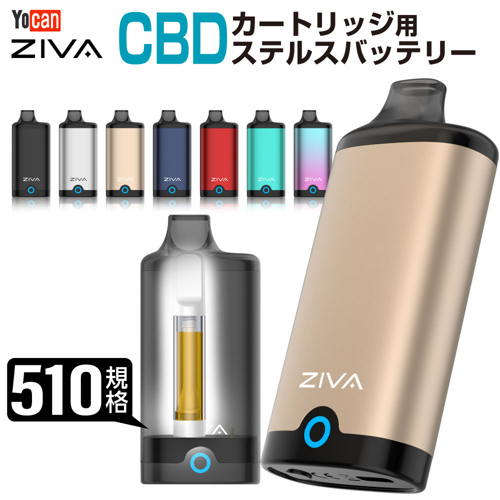 CBD ƥ륹 Хåƥ꡼ CBD ꥭå ݥ饤 ȥޥ CBD å 510  ȥå Хåƥ꡼ ŻҥХ ٥ VAPE CBDꥭå  ȥޥ վ CBD  ե륹ڥȥ Yocan ZIVA 650mAh