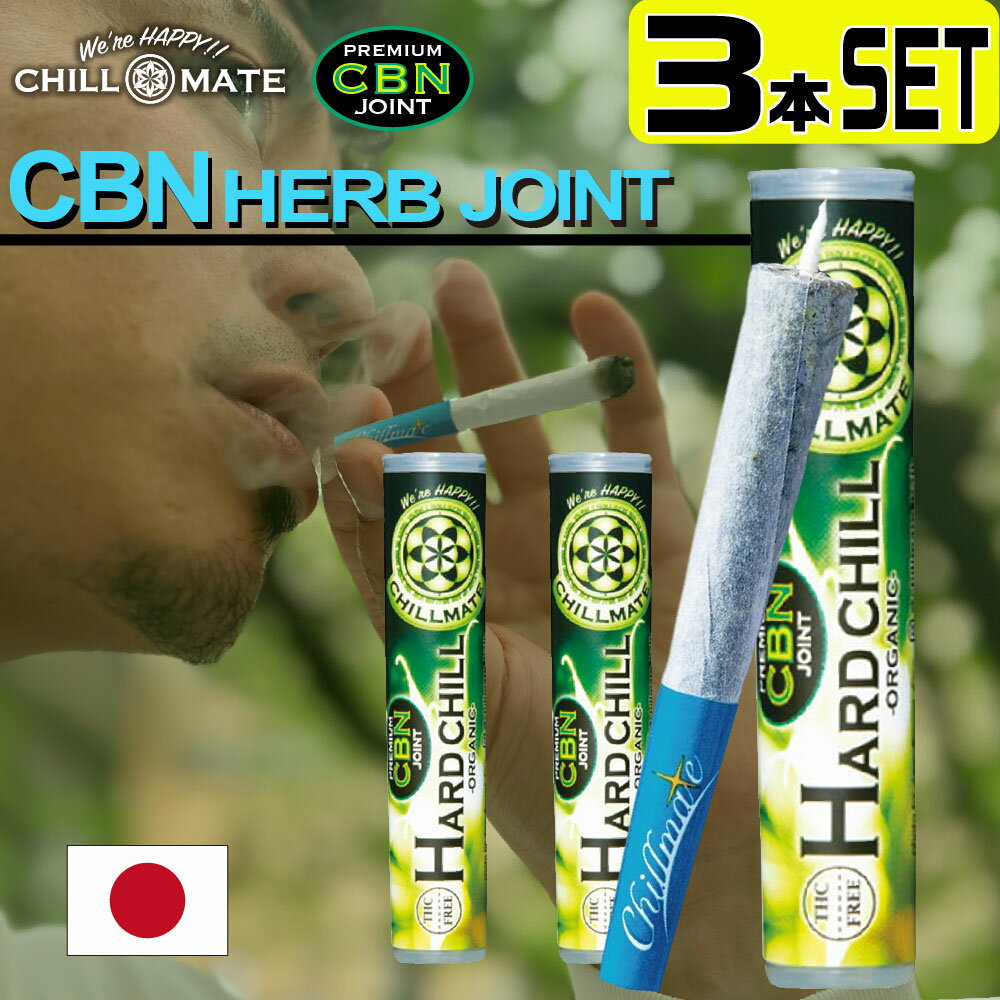 CBN 祤 CBD ϡ 祤 CBD Х CBG ƥڥ 졼 CBN ϡ CBN Herb Joint  ˥å ʥӥ THC ե꡼ ᥤ ChillMate