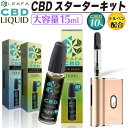 CBD リキッド スターターキット セット 大容量 10％ 初心者 電子タバコ ベイプ ヴェポライザー アトマイザー 510 規格 Airistech airis Mystica 2 CBD ワックス CBD オイル OG KUSH メンソール カンナビス カートリッジ バッテリー