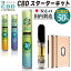 CBD ꥭå å å ǻ 50 鿴 ŻҥХ ٥ ݥ饤 ȥޥ 510  Airistech airis Mystica 2 CBD å CBD  OG KUSH 󥽡 ʥӥ ȥå Хåƥ꡼