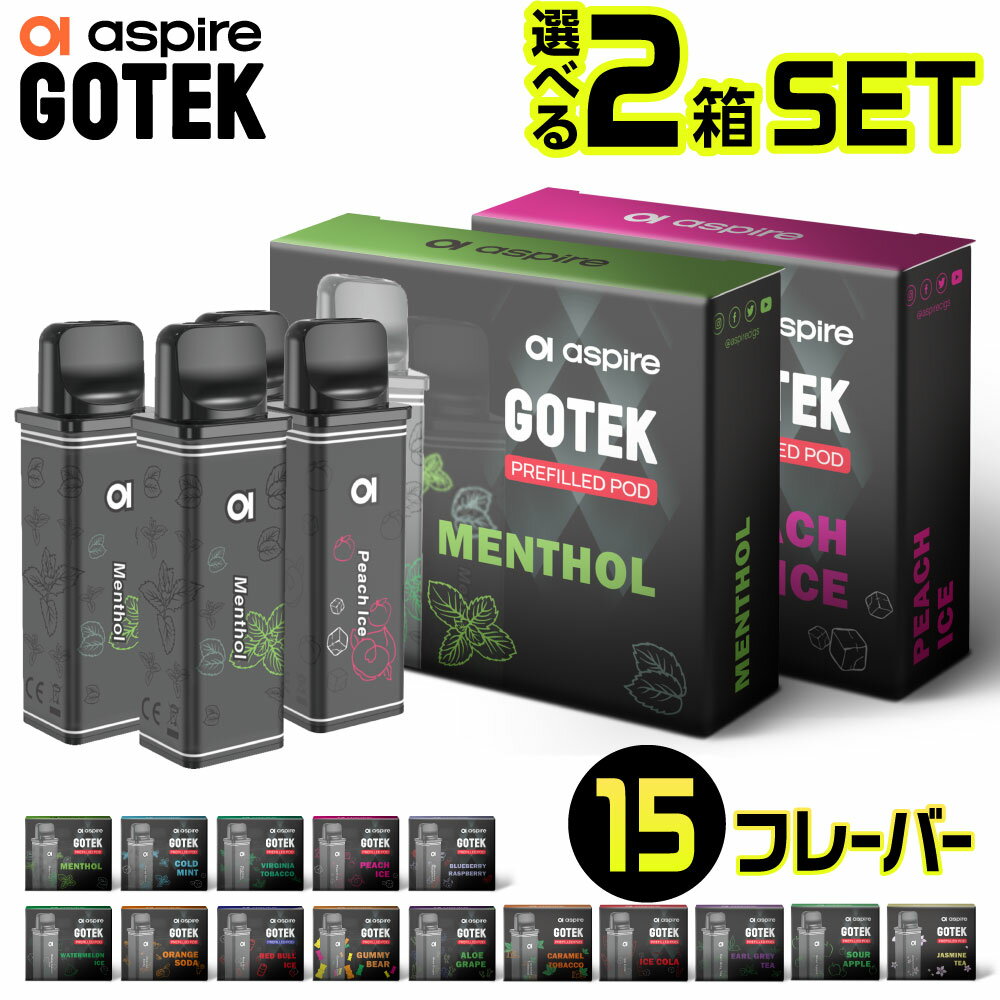 【新フレーバー登場】Aspire GOTEK カートリッジ 4本 セット 6000回 吸引 電子タバコ VAPE ベイプ リキッド 持ち運び シーシャ POD GOTEK X ゴーテックX エックス GOTEK PRO ゴーテック プロ アスパイア ゴーテック カートリッジ 純正 コイル 0.8Ω 5ml コンパクト MTL