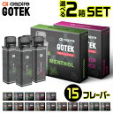 【新フレーバー登場】Aspire GOTEK カ