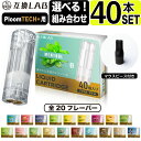 200sticks glo ネオ・フリーズ・メンソール・スティック・ハイパー用, Neo Freeze Menthol Stick Hyper 海外販売専用商品,international delivery available