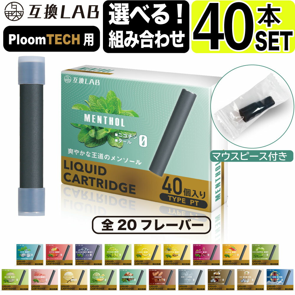 HILIQ アイスキウイ 60mL ハイリク ICE KIWI ベイプ リキッド 電子タバコ vape 補充液 補充 カートリッジ フルーツ系 【タール0 ニコチン0】[R-36]