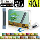 【送料無料】SAROME CBD リキッド vape ベイプ 送料無料 10ml 1000mg 10% 高品質 国内メーカー 電子タバコ CHILL チル