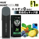 HiLIQ META POD HiNIC リキッドカートリッジ （ハイリク メタ ポッド ハイニック リキッドカートリッジ） 【商品説明】 電子タバコユーザーや持ち運びシーシャユーザー、禁煙したい方やタバコからの置き換えをご検討中の皆様に！！ 待ちに待った待望の新製品の登場です！！ 電子タバコの老舗リキッドメーカーであるHiLIQ社より、ニコチン0なのにまるでニコチンを摂取しているかのようなキック感を実現させたHiNICリキッドカートリッジ（ハイニック リキッドカートリッジ）が新発売！ 本製品最大のウリは”HiNICテクノロジー”と呼ばれる、【喉にガツンと強烈な刺激を生む新しい技術】を使い捨てのリキッドカートリッジに取り入れた、今までになかった新開発の持ち運びシーシャ（使い捨て ベイプ）タイプの電子タバコリキッドとなっており、使い終わったらカートリッジを交換するだけのお手軽さはもちろんのこと、カートリッジ1つの吸引可能回数は約800回の大容量タイプ！！ 紙タバコに換算すると60〜80本相当も吸えるためコストパフォーマンスも良く禁煙や減煙にも超絶オススメな当店ゲキ推し商品になります！！ 禁煙したい方や口寂しいときなど、シチュエーションに合わせてどうぞお買い求めください♪ 電子タバコ業界を揺るがす衝撃を是非一度ご体験ください！ 関連商品 ⇒【選べる2本セット】HiLIQ META POD HiNIC リキッドカートリッジはコチラ HiNICリキッドカートリッジ（ハイニック リキッドカートリッジ） お好きなフレーバーを2本選べるおトクなセット♪ ⇒【選べる3本セット】HiLIQ META POD HiNIC リキッドカートリッジはコチラ HiNICリキッドカートリッジ（ハイニック リキッドカートリッジ） お好きなフレーバーを3本選べるおトクなセット♪ ⇒【推しの3本セット】HiLIQ META POD HiNIC リキッドカートリッジはコチラ HiNICリキッドカートリッジ（ハイニック リキッドカートリッジ） お好きなフレーバーが3本入ったおトクなセット♪ ■関連商品キーワード プレゼント ギフト 男性 女性 バレンタイン バレンタインデー ホワイトデー 誕生日 新生活 成人式　年末年始 母の日 父の日 御中元 お中元 お見舞い 暑中御見舞 残暑御見舞 敬老の日 節分 卒業 卒園 ひな祭り お花見 ハロウィン クリスマス 冬ギフト お歳暮 御歳暮御祝 御礼 謝礼 御挨拶 粗品 贈答品 ギフト お土産 手土産 贈りもの お返し 引き出物 お祝い 結婚祝い 結婚内祝い 出産祝い 出産内祝い 快気祝い 快気内祝い プチギフト 七五三 入学式 卒業式 開店祝い 開業祝い 新築祝い 誕生祝い 入学祝い 就職祝い ブラックフライデー サイバーマンデー BLACK FRIDAY CYBER MONDAY