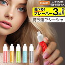 【選べる3本セット】電子タバコ ベイプ VAPE スターターキット 本体 電子タバコ タール ニコチン0 ポッド 水蒸気 電子 シーシャ 持ち運び HiLIQ HiNIC UTIME SHISHA ハイリク ハイニック ハイニク ユータイム シーシャ おすすめ 電子タバコ ベイプ リキッド 爆煙 禁煙 その1