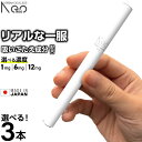 電子タバコ タール ニコチン0 VAPE ベイプ 電子タバコ 使い捨て シーシャ 持ち運び スターターキット 本体 iSmoke シガレス Neo ネオ ランキング 持ち運びシーシャ 水蒸気 おすすめ シーシャ フレーバー 禁煙 パイポ 禁煙グッズ 水タバコ Cigaless