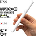電子タバコ タール ニコチン0 VAPE ベイプ 電子タバコ 使い捨て シーシャ 持ち運び スターターキット 本体 iSmoke シガレス Neo ネオ ランキング 持ち運びシーシャ 水蒸気 おすすめ シーシャ フレーバー 禁煙 パイポ 禁煙グッズ 水タバコ Cigaless