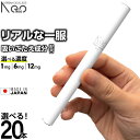 電子タバコ タール ニコチン0 VAPE ベイプ 電子タバコ 使い捨て シーシャ 持ち運び スターターキット 本体 iSmoke シガレス Neo ネオ ランキング 持ち運びシーシャ 水蒸気 おすすめ シーシャ フレーバー 禁煙 パイポ 禁煙グッズ 水タバコ Cigaless
