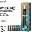 電子タバコ タール ニコチン0 VAPE ベイプ 電子タバコ 使い捨て シーシャ 持ち運び スターターキット 本体 iSmoke シガレス Plus プラス ランキング 持ち運びシーシャ 水蒸気 おすすめ シーシャ フレーバー 禁煙 パイポ 禁煙グッズ 水タバコ Cigaless