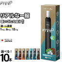 電子タバコ タール ニコチン0 VAPE ベイプ 電子タバコ 使い捨て シーシャ 持ち運び スターターキット 本体 iSmoke シガレス Plus プラス ランキング 持ち運びシーシャ 水蒸気 おすすめ シーシャ フレーバー 禁煙 パイポ 禁煙グッズ 水タバコ Cigaless