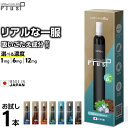 電子タバコ タール ニコチン0 VAPE ベイプ 電子タバコ 使い捨て シーシャ 持ち運び スターターキット 本体 iSmoke シガレス Plus プラス ランキング 持ち運びシーシャ 水蒸気 おすすめ シーシャ フレーバー 禁煙 パイポ 禁煙グッズ 水タバコ Cigaless