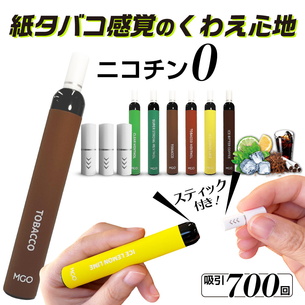 ŻҥХ ٥ ȤΤ ر å Ż   å  ŻҥХ  ˥0 ӥ    ե졼С ر ѥ 奿Х ŻҥХ VAPE ٥ ꥭå Υ˥ MGO