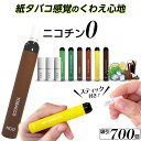 ǥ⥯㤨ŻҥХ ٥ ȤΤ ر å Ż   å  ŻҥХ  ˥0 ӥ    ե졼С ر ѥ 奿Х ŻҥХ VAPE ٥ ꥭå Υ˥ MGOפβǤʤ780ߤˤʤޤ