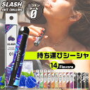 SLASH 電子タバコ ベイプ 使い捨て 電子 シーシャ 持ち運び スターターキット 本体 電子タバコ タール ニコチン0 持…