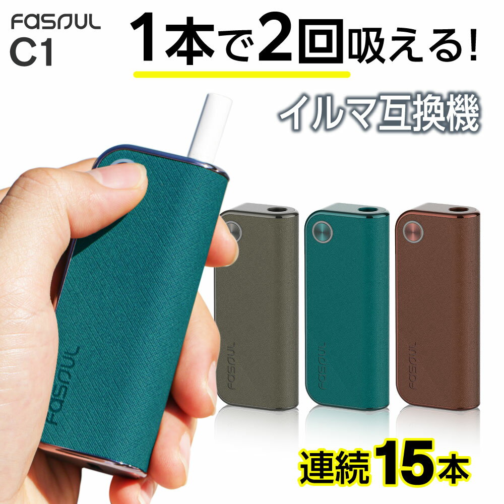 電子タバコ NICOLESS VAPE ニコレス ベイプ 電子タバコ 禁煙 ニコチンレス NICOLESS-VAPE