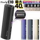 Pluscig C10 アイコスイルマi互換機 連続40本 IQOS イルマi互換機 イルマ互換機 アイコス互換機 電子タバコ 本体 加熱式タバコ 最新 ランキング プラスシグ C10 イルマ用 ILUMA用 アイコスイル…