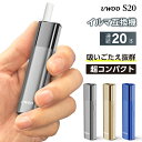 UWOO S20 アイコスイルマi互換機 コンパクト IQOS イルマi互換機 アイコス イルマ互換機 アイコス互換機 電子タバコ 本体 加熱式タバコ 最新 ランキング 連続20本 ユーウー S20 イルマ用 IQOS ILUMA用 アイコスイルマiワン用 テリア用 TEREA用 連続 吸い