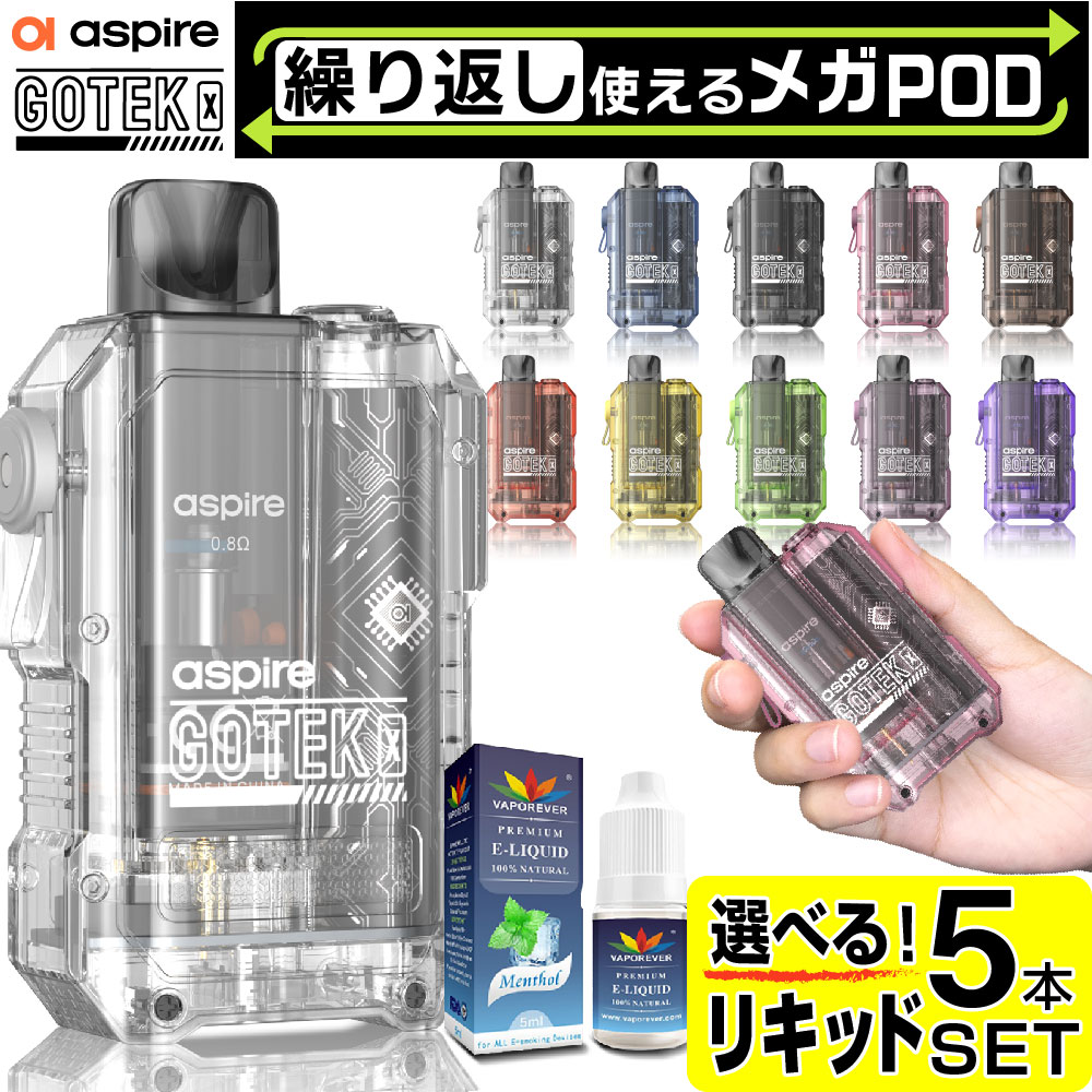 Aspire GOTEK X 電子タバコ ベイプ VAPE POD スターターキット 本体 電子タバコ タール ニコチン0 アスパイア ゴーテ…