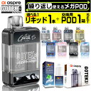 Aspire GOTEK S 電子タバコ ベイプ VAPE POD スターターキット 本体 電子タバコ タール ニコチン0 ポッド 水蒸気 電子 シーシャ 持ち運び おすすめ 電子タバコ ベイプ 爆煙 禁煙 ニコチンゼロ ノンニコチン ニコチンフリー ゴーテックS