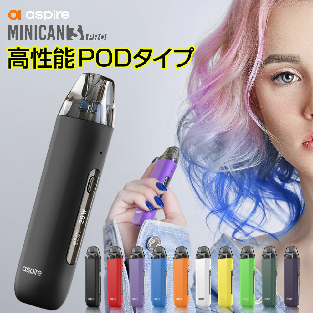 電子タバコ 電子タバコ タール ニコチン0 VAPE ベイプ 電子タバコ 使い捨て シーシャ 持ち運び スターターキット 本体 ASPIRE minican 3 Pro 持ち運びシーシャ おすすめ 電子タバコ ベイプ リキッド 爆煙 禁煙 ニコチンゼロ ノンニコチン アスパイア ミニカン3プロ