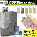 SMOK スモックMAG-18 230W Mod Black And 7-Color 電子タバコ VAPE ベイプ テクニカルモッド リキッド 本体 スターターキット タールニコチン0 水蒸気 アトマイザー