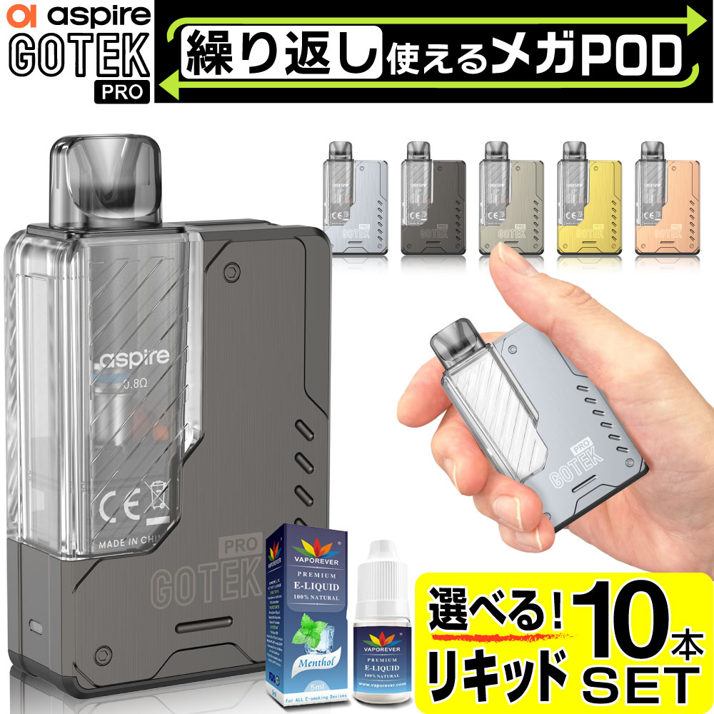 Aspire GOTEK PRO 電子タバコ ベイプ 使い捨て 持ち運び シーシャ POD スタータ ...