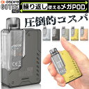 Aspire GOTEK PRO 電子タバコ ベイプ 使い捨て 持ち運び シーシャ POD スターターキット 本体 電子タバコ タール ニ…