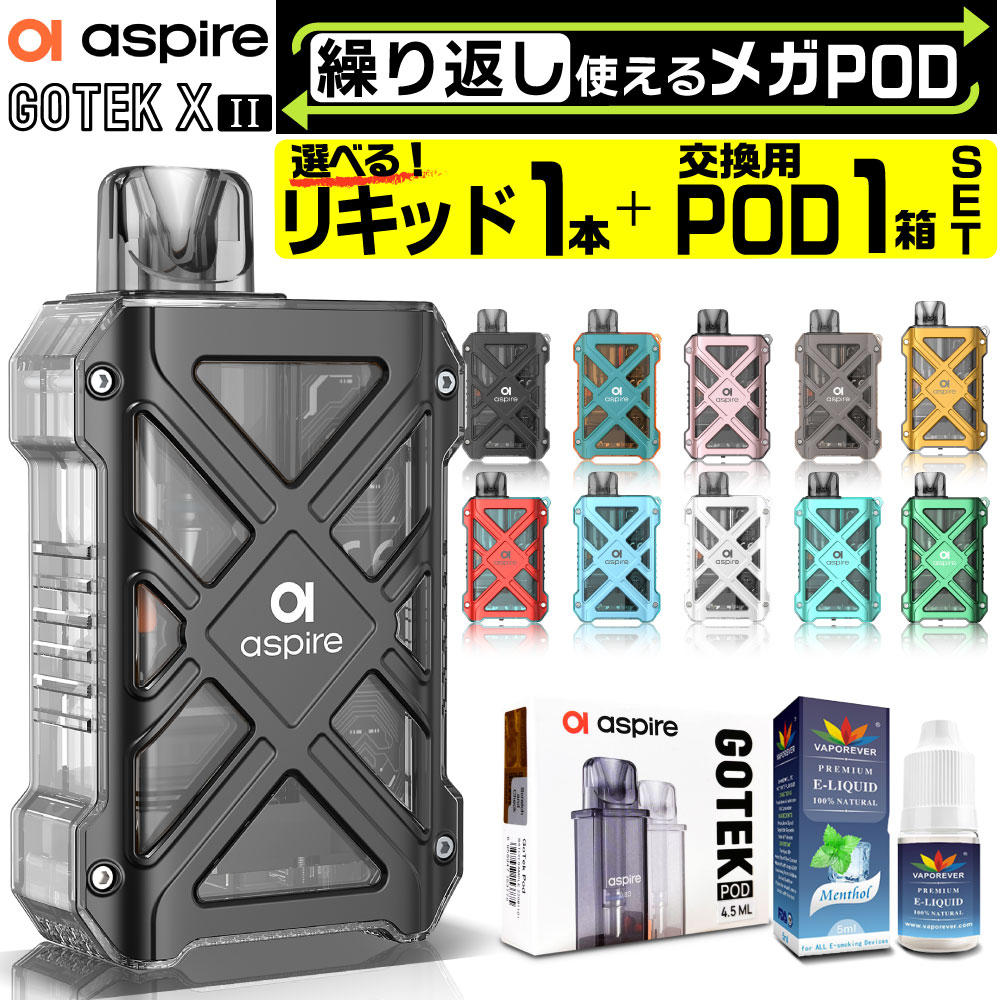 Aspire GOTEK X2 スターターキット （アスパイア ゴーテック エックス2） 【商品説明】 Aspire（アスパイア）史上、空前の大ヒットとなったGOTEK X（ゴーテックX）の後継機「 GOTEK X2 」（ゴーテックX2）が新登場！！ GOTEK Xからバッテリー容量と耐久性が進化したGOTEKシリーズ最新作！ 従来モデルであるGOTEK X（ゴーテックX）やGOTEK S（ゴーテックS）のバッテリー容量は650mAhなのに対して、GOTEK X2（ゴーテックX2）のバッテリー容量は800mAhと従来モデルと比べてパワーアップ！ 1度満充電しておけば、外出時でも丸1日ほどは充電切れの心配もなく、安心してご使用いただけます。 また、目を引くクールに仕上がったデザインと本体素材には亜鉛合金を採用し、耐久性もアップ！ 本体はお好みに合わせて使い分けできる2Way仕様のPOD型VAPE（ベイプ）となっており、付属の空カートリッジにお好みのリキッドを注入して圧倒的コスパの「電子タバコタイプ」としての使用はもちろんのこと、別売りのリキッド充填済みのカートリッジ※でかんたんお手軽「持ち運びシーシャタイプ」としても使用できる次世代型の画期的な電子タバコとなっております。 また、お好みのリキッドを注入できる空カートリッジは5回〜10回繰り返し使用することが可能で圧倒的なコストパフォーマンスを実現！ POD型VAPE（ベイプ）に代表される DR.STICK type X（ ドクタースティック タイプX ）や DR.VAPE Model2 （ ドクターベイプ モデル2 ）や最近大人気の使い捨て電子タバコ（ 持ち運びシーシャ ）タイプである Vapengin （ ベイプエンジン ）や Airmini （ エアーミニ ）をご使用中のお客様にも大変満足していただける当店オススメの商品となっております！ ※吸引回数は使用状況や環境によって異なります。 関連商品 ⇒持ち運びシーシャ タイプのカートリッジ（2本セット）はコチラ かんたんお手軽！Aspire GOTEK （アスパイア ゴーテック）シリーズの持ち運びシーシャタイプのカートリッジ。厳選された10種類のフレーバーをご用意♪ ⇒持ち運びシーシャ タイプのカートリッジ（4本セット）はコチラ かんたんお手軽！Aspire GOTEK （アスパイア ゴーテック）シリーズの持ち運びシーシャタイプのカートリッジ。厳選された10種類のフレーバーをご用意♪お得な4本セットになります。 ⇒交換用 POD カートリッジ（2個セット）はコチラ Aspire GOTEK （アスパイア ゴーテック）シリーズの交換用PODカートリッジ。2個セットになります。 ⇒Aspire GOTEK X2（アスパイア ゴーテック エックス2）持ち運びシーシャタイプスターターキットはコチラ 遂に登場！大人気Aspire GOTEKのリキッド入りカートリッジがセットになったお得なスターターキット。 ⇒Aspire GOTEK X2（アスパイア ゴーテック エックス2）リキッド5本セット 選べるVAPOREVERのリキッドが5本付いたお得なセット。色々な味でお楽しみください！ ⇒Aspire GOTEK X（アスパイア ゴーテック エックス）リキッド10本セット 選べるVAPOREVERのリキッドが10本付いた更にお得なセット。色々な味でお楽しみください！ ⇒VAPOREVER リキッド5本セット 選選べるVAPOREVERのリキッドが5本付いたとってもおトクなセット。色々な味でお楽しみください！ ⇒Aspire GOTEK PRO（アスパイア ゴーテック プロ）スターターキットはコチラ 進化したGOTEK！交換用PODカートリッジ2個と選べるVAPOREVERのリキッドが1本付いた、すぐに始められるスターターセット！ ⇒Aspire GOTEK PRO（アスパイア ゴーテック プロ）持ち運びシーシャタイプスターターキットはコチラ 進化したGOTEK！大人気Aspire GOTEKのリキッド入りカートリッジがセットになったお得なスターターキット。 ⇒【純国産・高品質・コスパ◎】デジモク リキッド 60mlはコチラ 高品質で安全な食品グレードの原料を使用した純国産の電子タバコ用のリキッド。豊富な20種類の人気フレーバー、メンソール系・フルーツ系・ドリンク系・タバコ系・スウィーツ系をご用意しております！ ⇒急速充電器 ACアダプター スマホ・タブレットAC式充電器はコチラ 電子タバコ用デバイスの充電にも便利なACアダプターです。 ■関連商品キーワード プレゼント ギフト 男性 女性 バレンタイン バレンタインデー ホワイトデー 誕生日 新生活 成人式　年末年始 母の日 父の日 御中元 お中元 お見舞い 暑中御見舞 残暑御見舞 敬老の日 節分 卒業 卒園 ひな祭り お花見 ハロウィン クリスマス 冬ギフト お歳暮 御歳暮御祝 御礼 謝礼 御挨拶 粗品 贈答品 ギフト お土産 手土産 贈りもの お返し 引き出物 お祝い 結婚祝い 結婚内祝い 出産祝い 出産内祝い 快気祝い 快気内祝い プチギフト 七五三 入学式 卒業式 開店祝い 開業祝い 新築祝い 誕生祝い 入学祝い 就職祝い ブラックフライデー サイバーマンデー