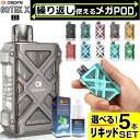 Aspire GOTEK X2 電子タバコ ベイプ 使い捨て 持ち運び シーシャ POD スターターキット 本体 電子タバコ タール ニコチン0 ゴーテックX2 ゴーテックエックス2 アスパイア ポッド 水蒸気 おすすめ 電子タバコ VAPE ベイプ リキッド 禁煙 ニコチンゼロ ノンニコチン コンパクト