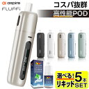 電子タバコ 本体 VAPE ベイプ スターターキット Aspire Fluffi アスパイア 電子タバコ タール ニコチン0 水蒸気 電子タバコ リキッド 持ち...