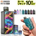 Aspire GOTEK Nano 持ち運び シーシャ 電子タバコ ベイプ 使い捨て POD スターターキット 本体 電子タバコ タール ニコチン0 ゴーテック...