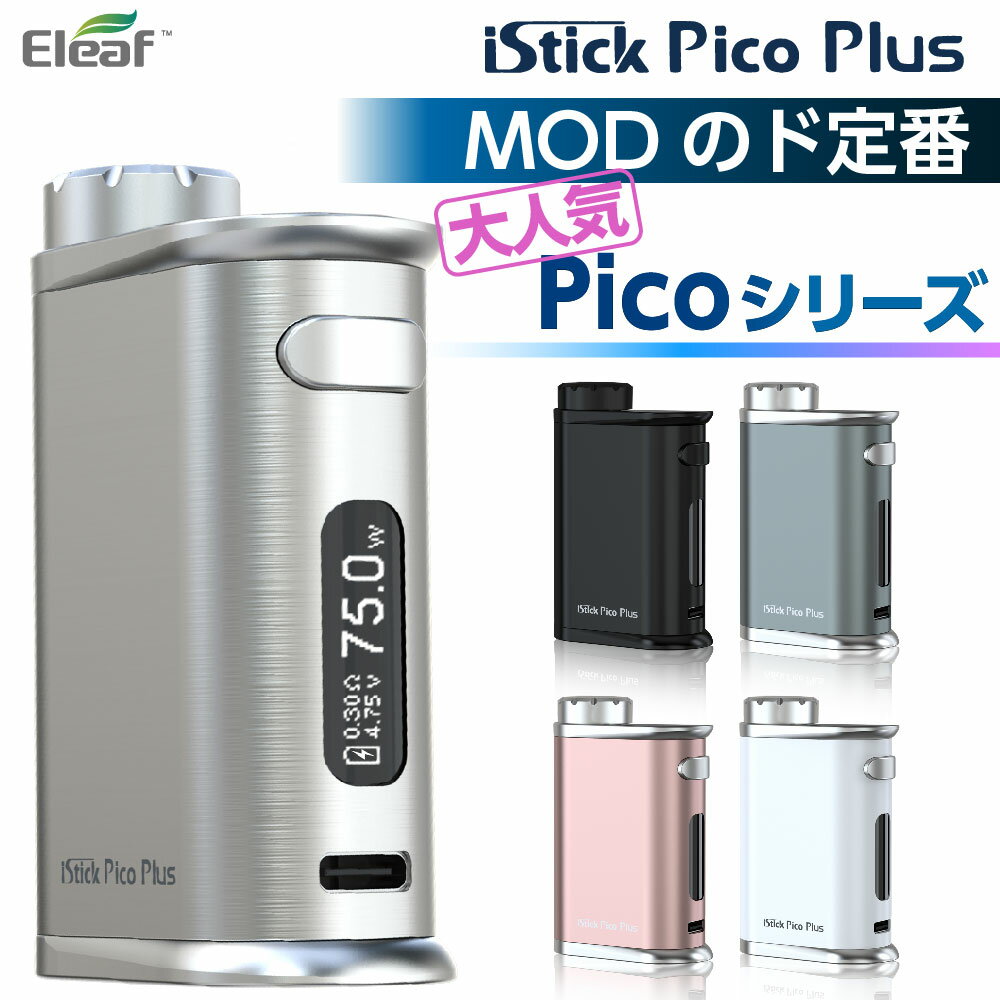 Eleaf iStick Pico Plus ŻҥХ ٥ å VAPE  MOD  ر ˥󥼥 Υ˥    CBD ݥ饤 CBD  ƥå ԥ ץ饹