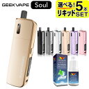 Geekvape Soul 電子タバコ 本体 VAPE ベイプ スターターキット 電子タバコ タール ニコチン0 水蒸気 電子タバコ リキ…