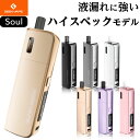 電子タバコ Geekvape Soul 電子タバコ 本体 VAPE ベイプ スターターキット 電子タバコ タール ニコチン0 水蒸気 電子タバコ リキッド 持ち運び シーシャ おすすめ ギークベイプ ソウル コンパクト 禁煙 電子煙草 おすすめ ランキング ニコチンゼロ たばこカプセル 510 ドリップチップ