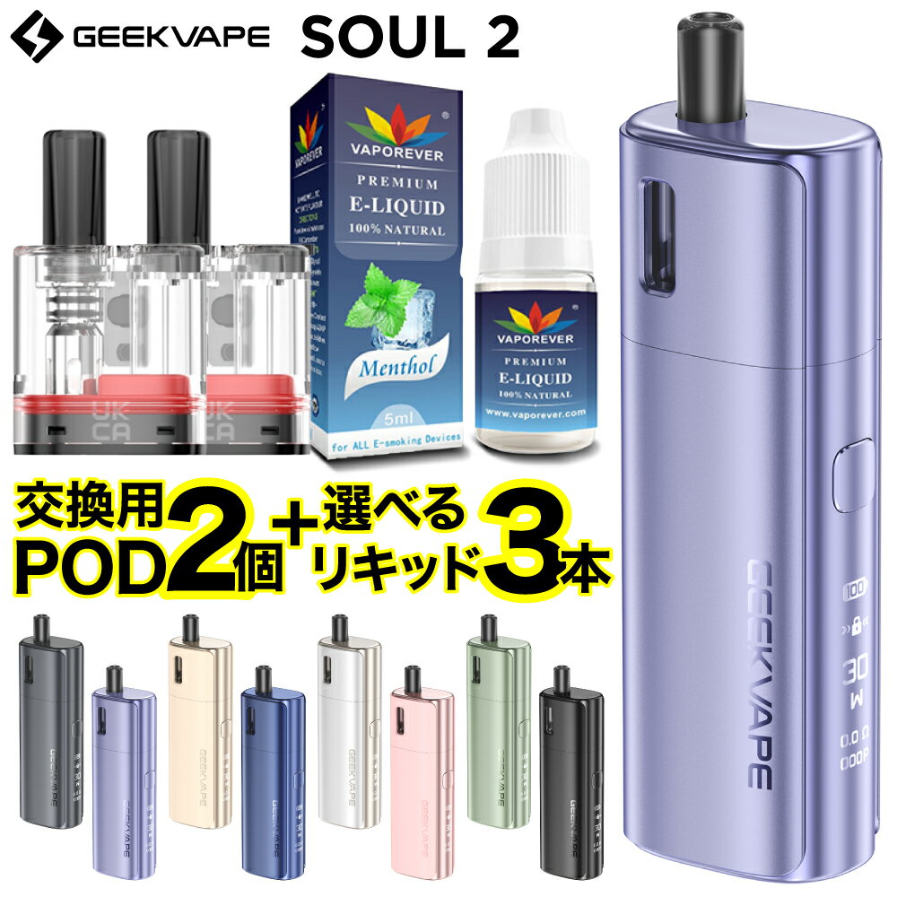 Geekvape Soul2 ŻҥХ  VAPE ٥ å ŻҥХ  ˥0  ŻҥХ ꥭ...