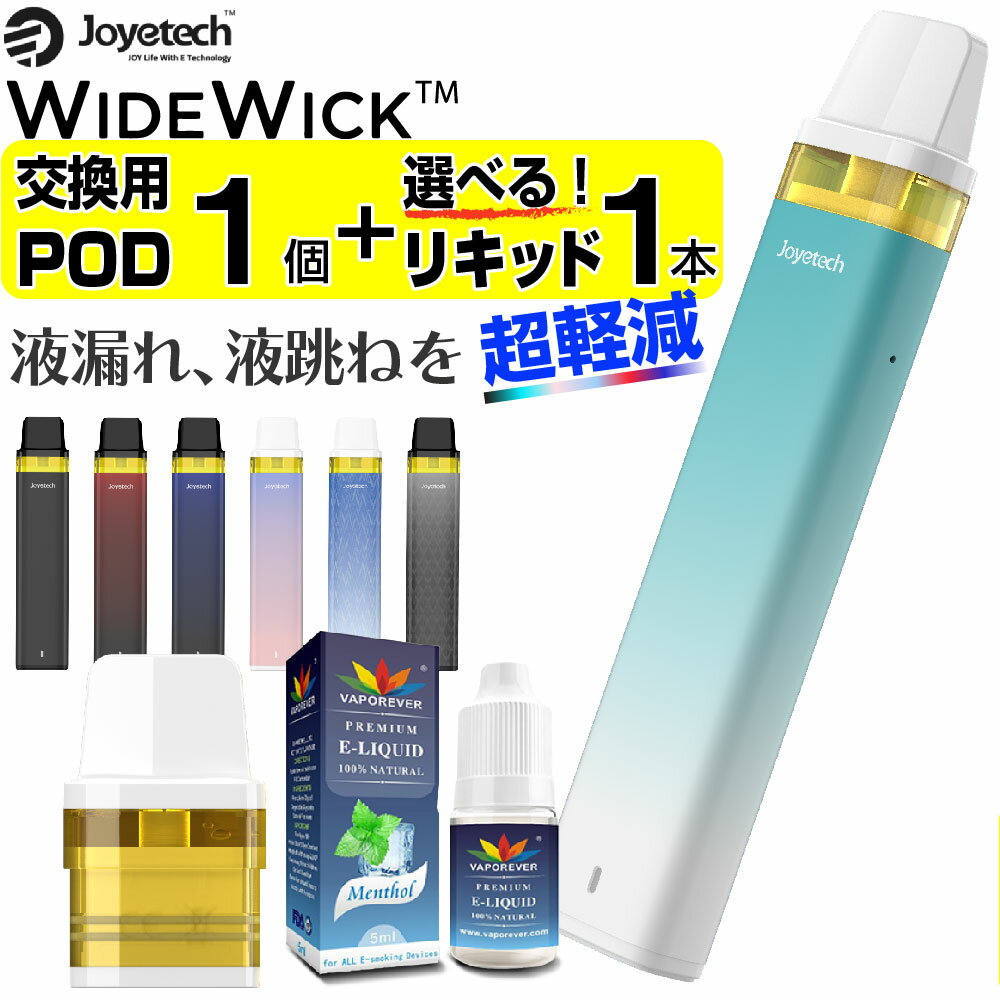 Joyetech Widewick Starter Kit (ジョイテック ワイドウィック スターターキット) 【商品説明】 電子タバコのロングセラー商品であるeGo AIOなどを輩出しているJoyetech（ジョイテック）より、吸うだけかんたん使い捨てPOD型の電子タバコ" Widewick "（ワイドウィック）の登場です。 本製品は、細かい部分の仕上がりも丁寧でオシャレさも兼ね備えたかんたんお手軽タイプとなっており、難しい操作などは一切必要なく、オートパフ機能（吸いたい時にくわえて吸うだけ）専用で、より簡単にお使い頂けます。 また、超大型のコットンをPOD内部に採用した独自構造となっており、リキッドの吸水力に優れ、液漏れ、液跳ねにも非常に強くなっている初心者の方にも大変オススメの商品となっております。 ■かんたん操作 複雑な操作は必要ナシ！！ オートパフ機能専用となっており、ベイプ初心者にもかんたんに扱えます。 ■吸水力抜群！ POD内部には超大型のコットンが入っており、リキッドの吸水力が高く、リキッドをたっぷり蓄えることが可能となっております。液漏れを防ぎ、リキッドが無くなって焦げてしまう現象やドライヒットの心配も軽減されます。 ■液跳ね防止！ 超大型のコットンはPODの底面だけでなく、コイルも包み込んでいてリキッドが均一に加熱されるため液跳ね（スピットバック現象）が発生しにくい構造となっております。 ■コンパクトでパワフル コンパクトなボディーには大容量800mAhのバッテリーを搭載。 さらに、急速充電可能なUSB Type-C ポートなのでチャージにも時間がかかりません。 ■こんな方におすすめ！ →電子タバコに初めて挑戦される方の1本目に →味が良く出る電子タバコをお探しの方 →外出用にリキッドが漏れない電子タバコをお探しの方 →従来のPOD型で満足できなくなった方 SPEC ブランド Joyetech モデル Joyetech Widewick バリエーション ブラック・ダークブルー・メタリックブルー・メタリックグレー・ロマンティックパープル・レッド・スカイブルー バッテリー容量 800mAh タンク容量 2ml コイル抵抗値 1.2ohm 充電ポートタイプ Type-C 本体サイズ 5V/2A 本体サイズ 23.5 × 12.5 × 113 mm 本体重量 約55g 出力 9-12W 内容品 Widewick 本体×1、Widewick Pod 1.2Ω×1、マニュアル×1、保証書 関連商品 ⇒交換用 POD カートリッジ（3個セット）はコチラ Joyetech Widewick（ジョイテック ワイドウィック) 交換用のPODカートリッジ。3個セットになります。 ⇒交換用 POD カートリッジ（5個セット）はコチラ Joyetech Widewick（ジョイテック ワイドウィック) 交換用のPODカートリッジ。お得な5個セットになります。 ⇒Joyetech Widewick（ジョイテック ワイドウィック) リキッド5本セット 選べるVAPOREVERのリキッドが5本付いた更におトクなセット。 ⇒Joyetech Widewick（ジョイテック ワイドウィック) リキッド10本セット 選べるVAPOREVERのリキッドが10本付いた更におトクなセット。 ⇒【LEAFA CBD リキッド 高濃度 10% 大容量15ml】はコチラ 低価格・高品質・大容量でコスパ抜群！！CBD リキッドがお手軽に始めれます。是非、お試しください♪ ⇒iSmoke 持ち運びシーシャ（使い捨て電子タバコ）はコチラ かんたんめちゃウマ！豊富な種類でお好みのフレーバーがきっと見つかる♪ iSmokeブランドの持ち運び電子シーシャ。 ⇒急速充電器 ACアダプター スマホ・タブレットAC式充電器はコチラ 電子タバコ用デバイスの充電にも便利なACアダプターです。 ■関連商品キーワード プレゼント ギフト 男性 女性 バレンタイン バレンタインデー ホワイトデー 誕生日 新生活 成人式　年末年始 母の日 父の日 御中元 お中元 お見舞い 暑中御見舞 残暑御見舞 敬老の日 節分 卒業 卒園 ひな祭り お花見 ハロウィン クリスマス 冬ギフト お歳暮 御歳暮御祝 御礼 謝礼 御挨拶 粗品 贈答品 ギフト お土産 手土産 贈りもの お返し 引き出物 お祝い 結婚祝い 結婚内祝い 出産祝い 出産内祝い 快気祝い 快気内祝い プチギフト 七五三 入学式 卒業式 開店祝い 開業祝い 新築祝い 誕生祝い 入学祝い 就職祝い ブラックフライデー サイバーマンデー BLACK FRIDAY CYBER MONDAY