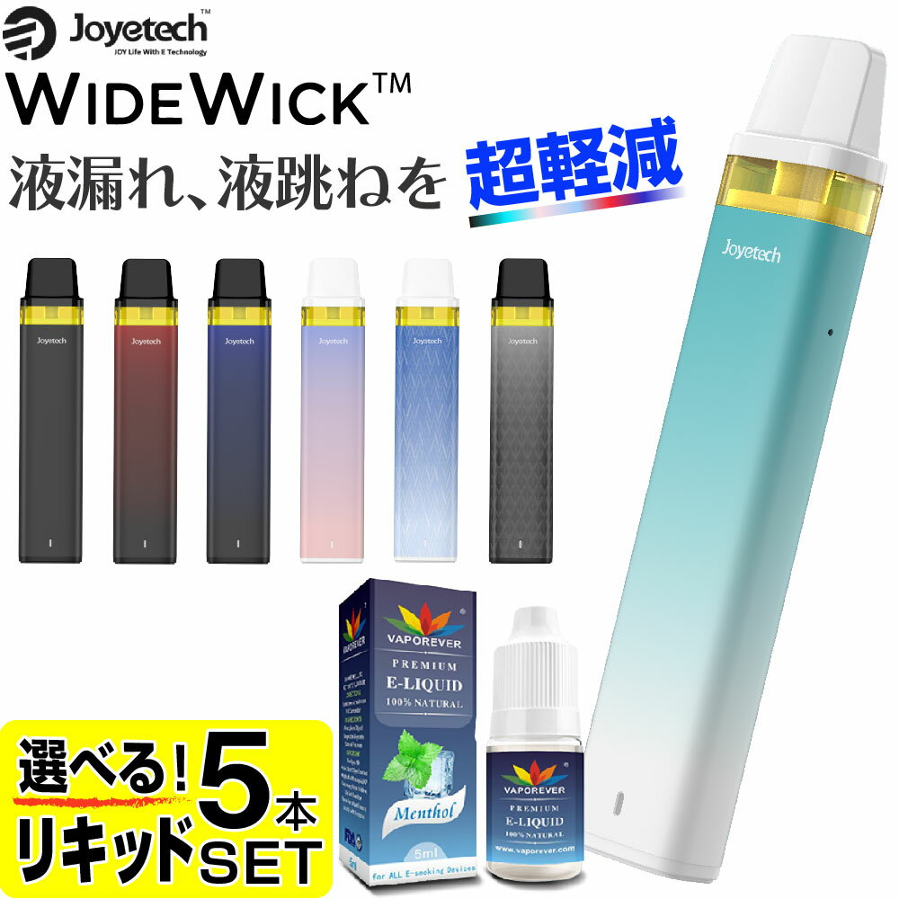 Joyetech Widewick 電子タバコ ベイプ VAPE POD スターターキット 本体 電子タバコ タール ニコチン0 ポッド 水蒸気 電子 シーシャ 持ち運び おすすめ 電子タバコ ベイプ リキッド 爆煙 禁煙 ニコチンゼロ ノンニコチン 1