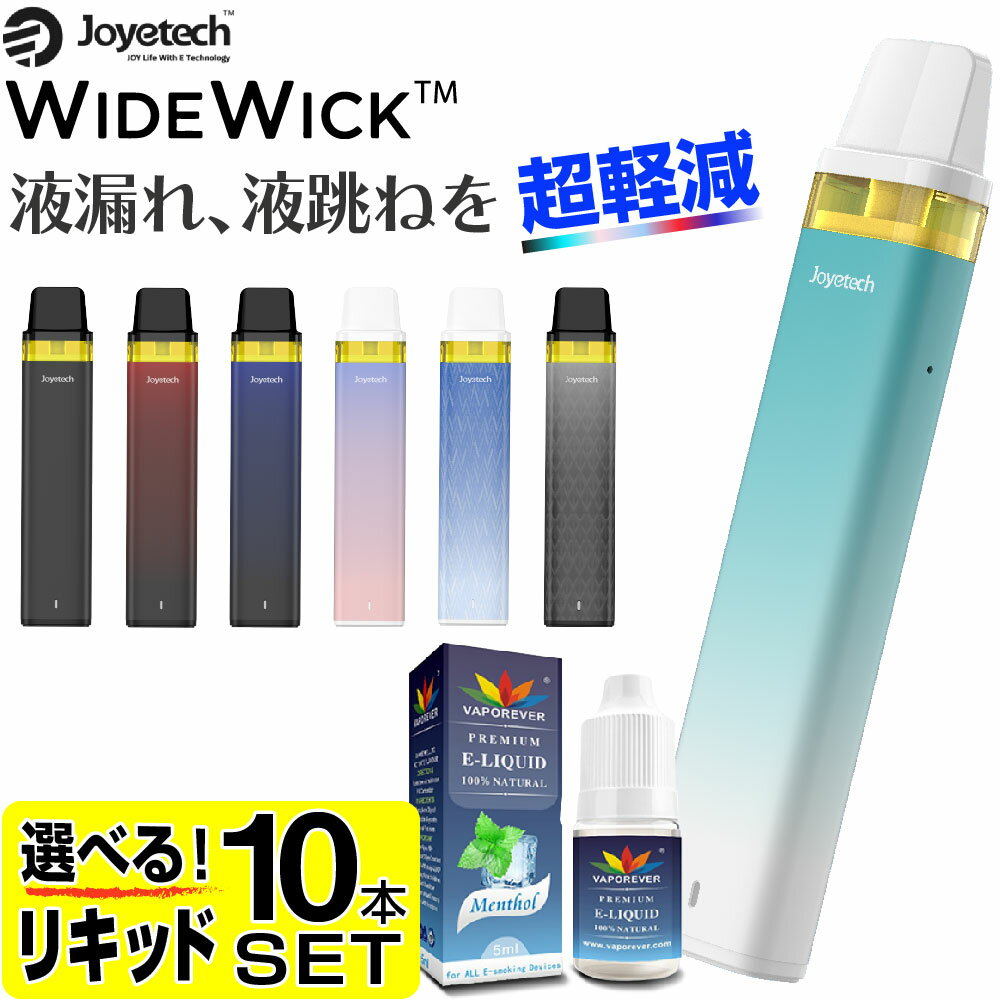 Joyetech Widewick 電子タバコ ベイプ VAPE POD スターターキット 本体 電子タバコ タール ニコチン0 ポッド 水蒸気 電子 シーシャ 持ち運び おすすめ 電子タバコ ベイプ リキッド 爆煙 禁煙 ニコチンゼロ ノンニコチン