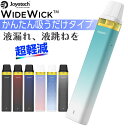 Joyetech Widewick 電子タバコ ベイプ VAPE POD スターターキット 本体 電子タバコ タール ニコチン0 ポッド 水蒸気 電子 シーシャ 持ち運び おすすめ 電子タバコ ベイプ リキッド 爆煙 禁煙 ニコチンゼロ ノンニコチン ニコチンフリー コンパクト スリム ジョイテック