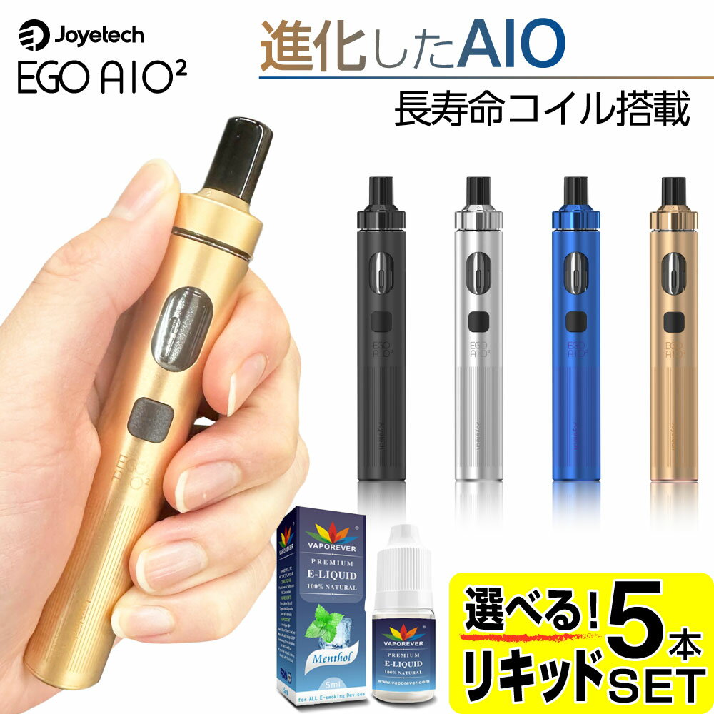 Joyetech eGo AIO 2 電子タバコ 本体 VAPE ベイプ スターターキット 電子タバコ タール ニコチン0 持ち運び シーシャ おすすめ コンパクト スリム 小型 イーゴーエーアイオー 2 禁煙 電子煙草 …