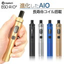 Joyetech eGo AIO 2 電子タバコ 本体 VAPE ベイプ スターターキット 電子タバコ タール ニコチン0 持ち運び シーシャ…