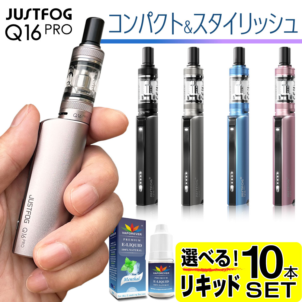 JUSTFOG Q16 PRO dq^oR xCv VAPE X^[^[Lbg { dq^oR ^[ jR`0 C V[V ^ Q16 v  dq^oR xCv Lbh CBD Lbh  ։ jR`[ mjR` jR`t[ RpNg X WXgtHO