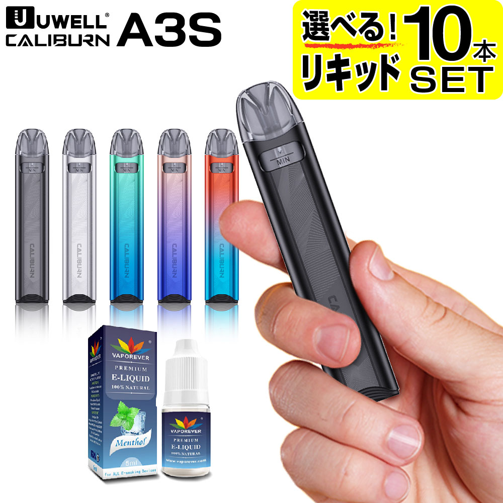 電子タバコ ベイプ VAPE POD スターターキット 本体 電子タバコ タール ニコチン0 UWELL Caliburn A3S ポッド 水蒸気 電子 シーシャ 持ち運び おすすめ 電子タバコ ベイプ リキッド 爆煙 禁煙 ニコチンゼロ ノンニコチン コンパクト スリム ユーウェル カリバーン