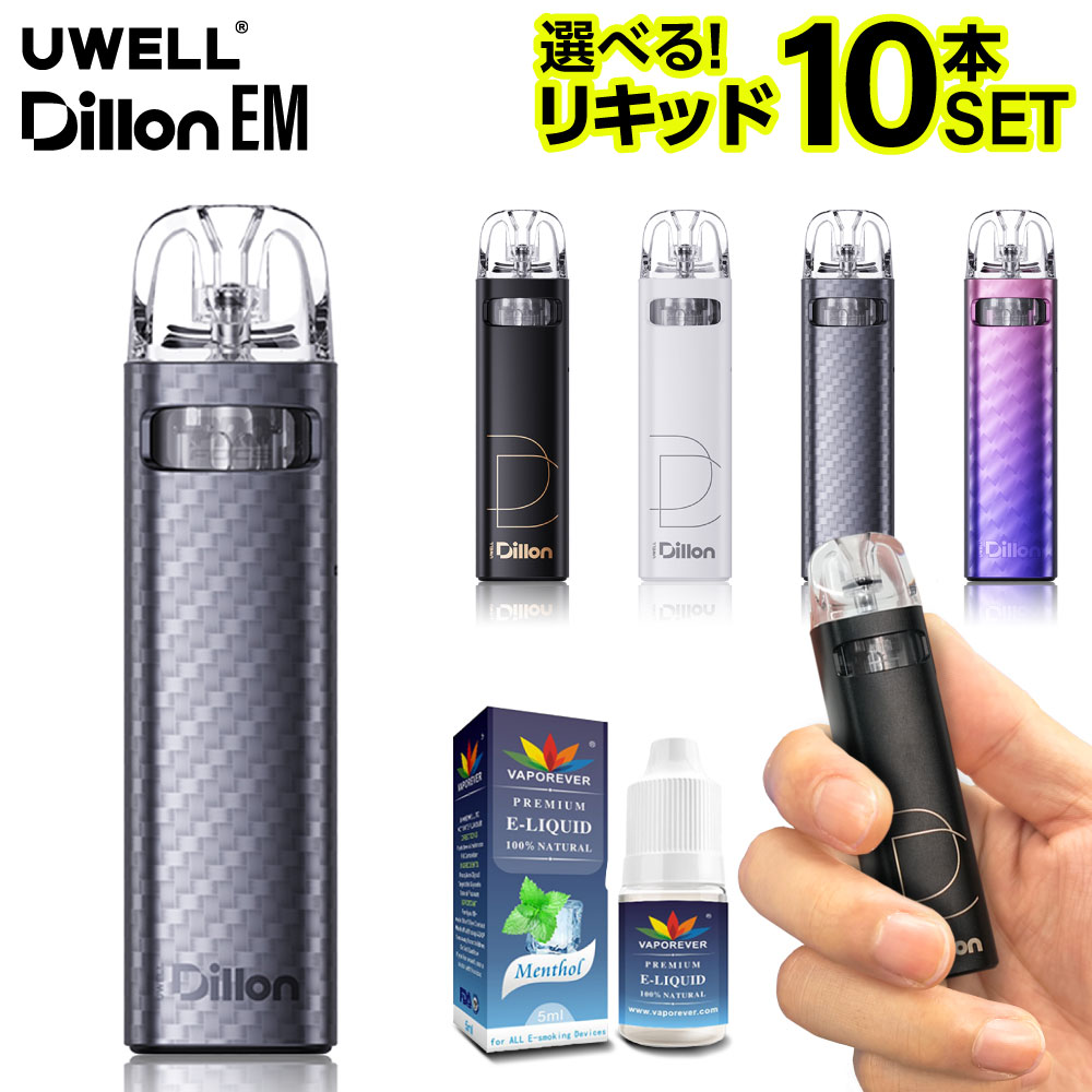 UWELL Dillon EM 電子タバコ ベイプ 持ち運び シーシャ 使い捨て ベイプ スターターキット 本体 電子タ..