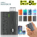 UWELL Havok R 電子タバコ ベイプ 持ち運び シーシャ 使い捨て ベイプ スターターキット 本体 電子タバコ タール ニコチン0 ユーウェル ハヴォ...