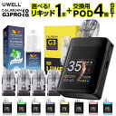 電子タバコ タール ニコチン0 スターターキット UWELL Caliburn G3 PRO KOKO 持ち運び シーシャ 電子タバコ ベイプ 使い捨て 本体 ...